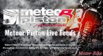 БУТАЛО К-Т ЗА БЕТА RR 300 2T 13-17 71.95 ф18 КОВАНО /METEOR Racing Division/-5